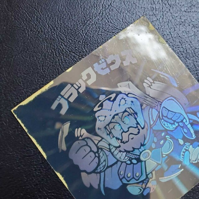 旧ビックリマン ブラックゼウス ホロ 美品 ビックリマン ロッテ 当時