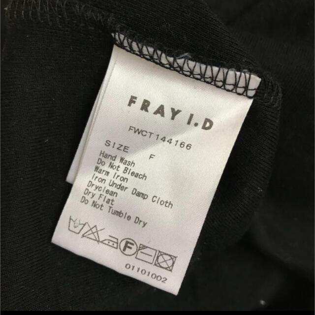 FRAY I.D(フレイアイディー)のフレイアイディ　トップス レディースのトップス(カットソー(長袖/七分))の商品写真