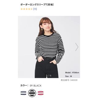 ジーユー(GU)のボーダーロングスリーブT(Tシャツ/カットソー(七分/長袖))