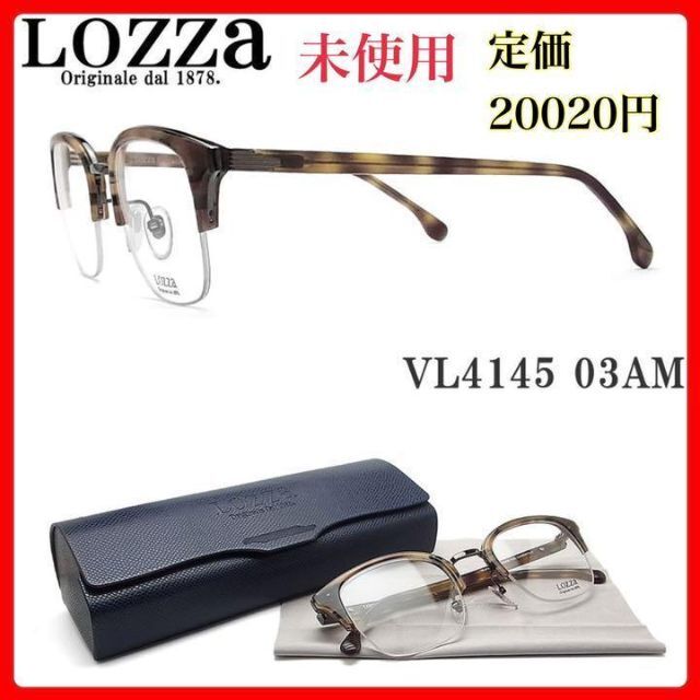 新品　LOZZAロッツァ　ユニセックス　眼鏡　サングラス　レディース  メンズ