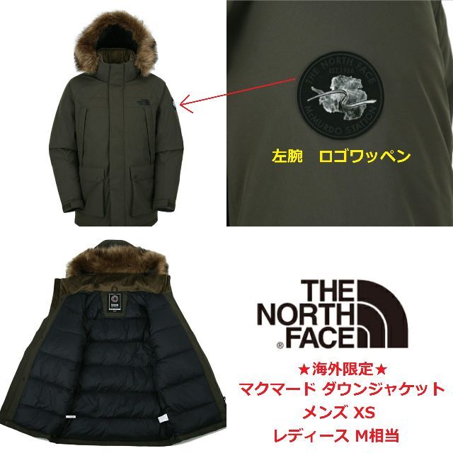 海外 ノースフェイス マクマード ダウンジャケット K226XTHENORTHFACE