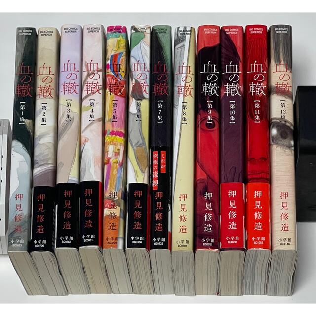 日本限定モデル】 血の轍 全巻セット その他 - www.bestcheerstone.com 日本限定モデル】 血の轍 全巻セット その他 - www.bestcheerstone.com