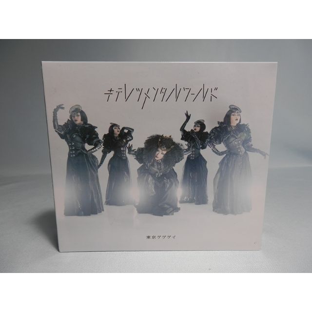 東京ゲゲゲイ [キテレツメンタルワールド」 初回限定版 2CD+DVD