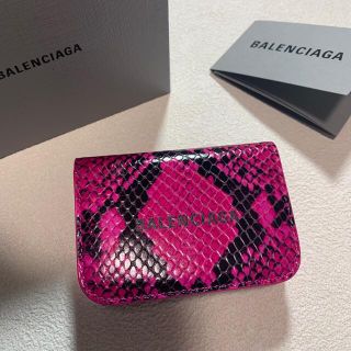 バレンシアガ BALENCIAGA 三つ折り財布 レザー パープル系マルチカラー ユニセックス 送料無料 r9728a