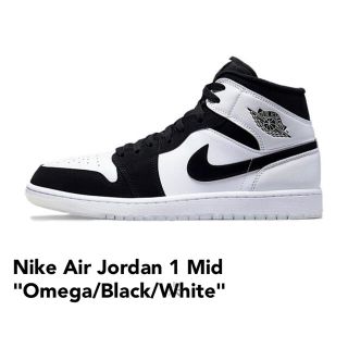 ナイキ(NIKE)のNike Air Jordan 1 Mid Omega 25.5(スニーカー)