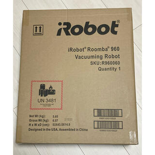 アイロボット(iRobot)のルンバ960 新品未使用(掃除機)