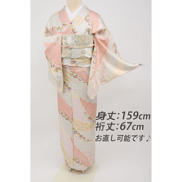 正絹 小紋 縮緬 ぼかし 着物 - library.iainponorogo.ac.id