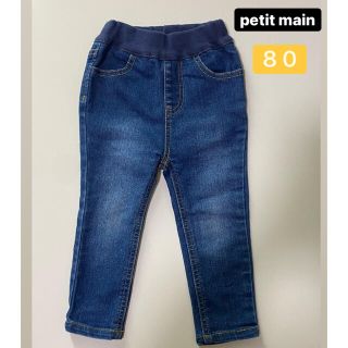 プティマイン(petit main)のpetit main / デニムパンツ/ 80(パンツ)