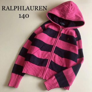 ラルフローレン(Ralph Lauren)の専用！ラルフローレン　ニット　パーカー　アウター　セーター　140 カーディガン(ニット)