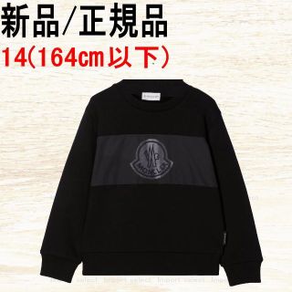 モンクレール(MONCLER)の●新品/正規品● MONCLER ロゴパッチ コットン スウェット(その他)