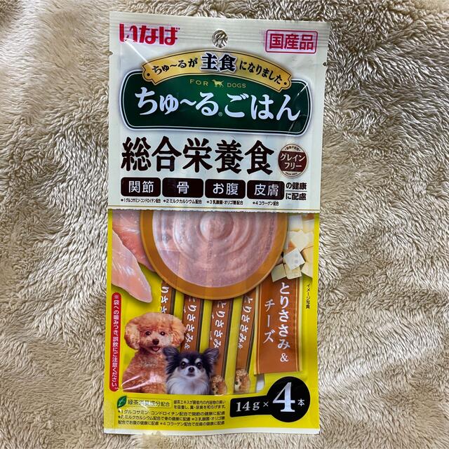 ペット用品おまとめ