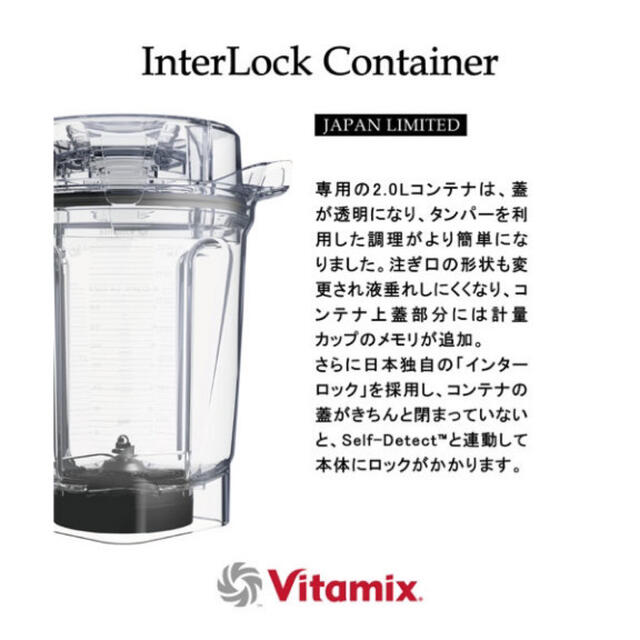 Vitamix(バイタミックス)のバイタミックス V1200i レッド スマホ/家電/カメラの調理家電(ジューサー/ミキサー)の商品写真