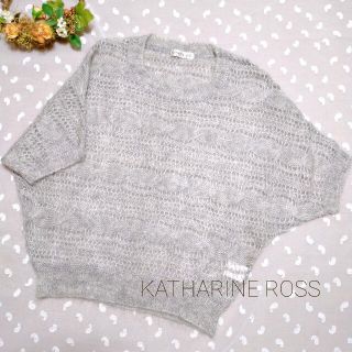 キャサリンロス(KATHARINE ROSS)の【美品】KATHARIN ROSS　モヘヤニット(ニット/セーター)