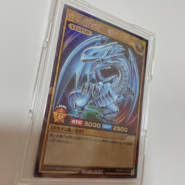 遊戯王 ブルーアイズホワイトドラゴン ラッシュレア