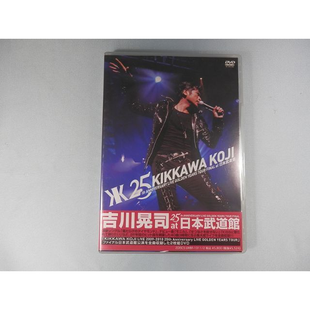 逆輸入 吉川晃司◆25th　ANNIVERSARY LIVE 日本武道館 DVD ミュージック