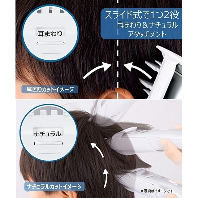 Panasonic(パナソニック)のパナソニック ER-GF41-W ヘアカッター カットモード ホワイト【新品】 スマホ/家電/カメラの美容/健康(その他)の商品写真