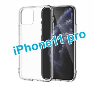 【新品未使用】iPhone11pro 5.8インチ ケース 薄型 透明 クリア(iPhoneケース)