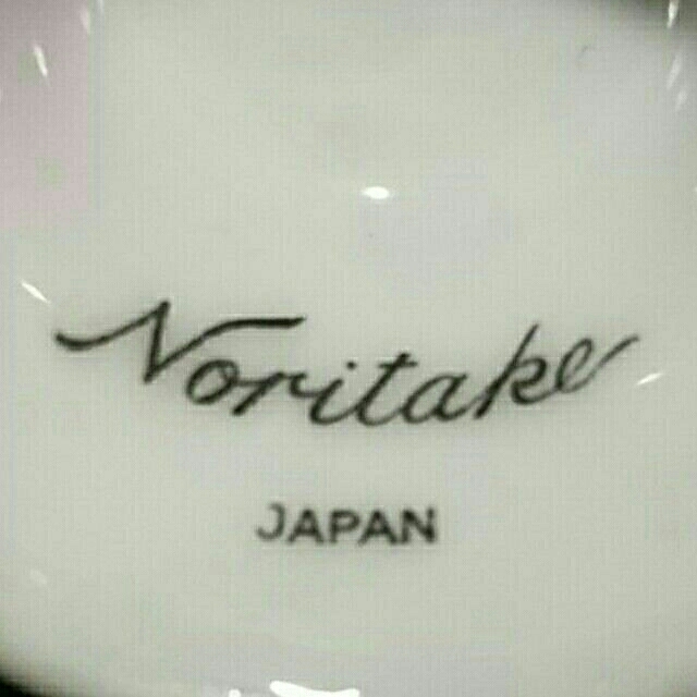 Noritake(ノリタケ)のNoritake ノリタケ 昭和レトロ お猪口 おちょこ 酒杯 盃 酒器 ⑱ インテリア/住まい/日用品のキッチン/食器(アルコールグッズ)の商品写真