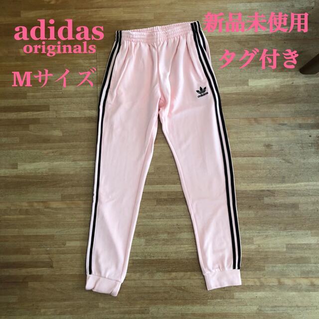 値下げ【adidasOriginals】3本ライントラックパンツジャージＭサイズ | フリマアプリ ラクマ