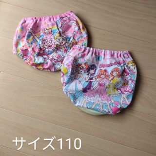 デリシャスパーティプリキュア　ショーツ　サイズ110(下着)