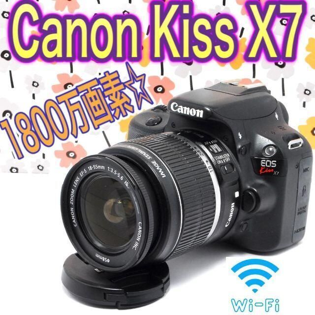 人気No.1 カメラ 一眼レフ kissX7 kissx7 Canon ✨高画質!望遠レンズ 祝開店!大放出セール開催中 ☆美品☆キャノン kiss X7☆スマホ転送OK☆ダブルレンズ♥ デジタルカメラ