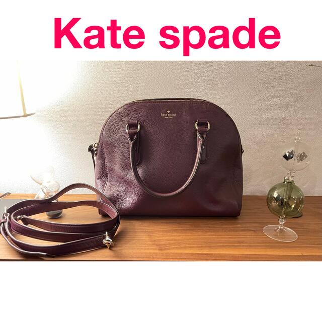 Kate spade ケイトスペード　ハンドバック　ワインレッド　ボルドー