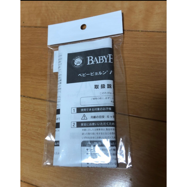 BABYBJORN(ベビービョルン)のベビービョルン キッズ/ベビー/マタニティの授乳/お食事用品(その他)の商品写真