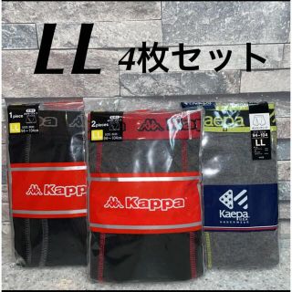 カッパ(Kappa)の新品　kappa kaepa メンズ　ボクサーブリーフ　LL 4枚セット(ボクサーパンツ)