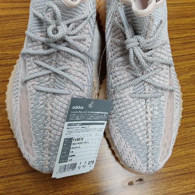 送込 28cm adidas YEEZY BOOST 350 V2 Synth