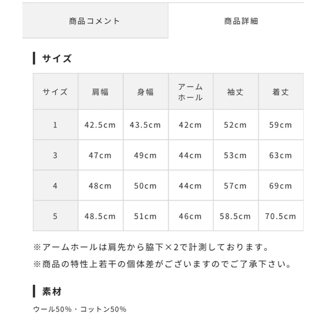 SAINT JAMES(セントジェームス)の専用　セントジェームス　裏起毛トップス　M レディースのトップス(カットソー(長袖/七分))の商品写真