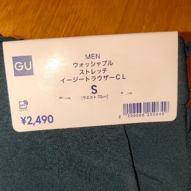 GU(ジーユー)のチコ様【新品未使用品】GUイージートラウザーパンツ レディースのパンツ(クロップドパンツ)の商品写真