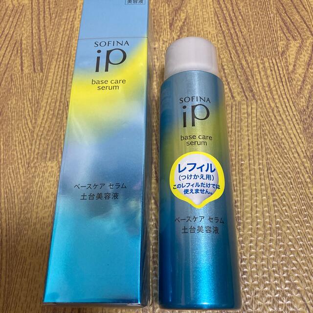 【180ml×2個】ソフィーナipベースケアエッセンス付け替え