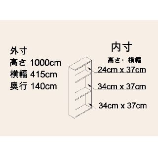 K様専用 オーダーメイド棚（オープンシェルフ／パインウッド）(家具)