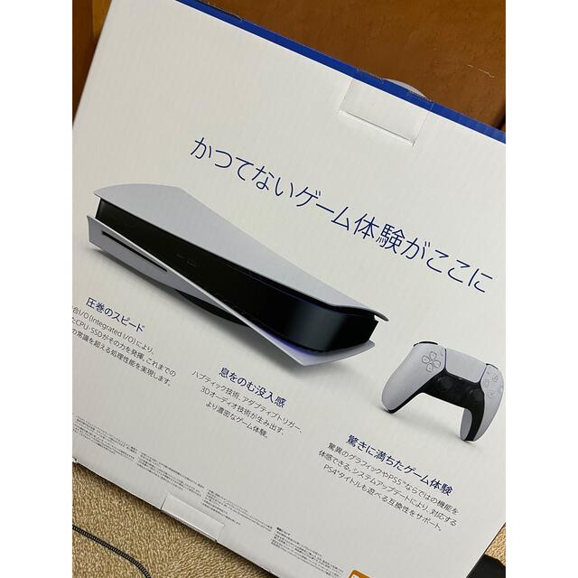 プレーステーション5 PlayStation5 本体