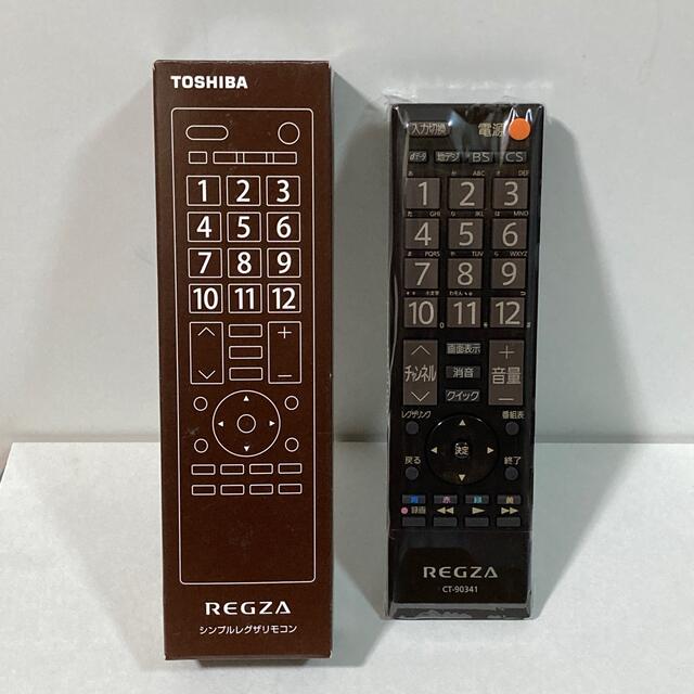 TOSHIBA 東芝 CT-90391 リモコン 福山モデル 福山雅治 非売品 - 通販