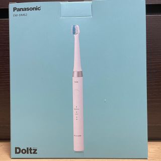 パナソニック(Panasonic)のパナソニック 電動歯ブラシ ドルツ 白 EW-DM62-W(電動歯ブラシ)