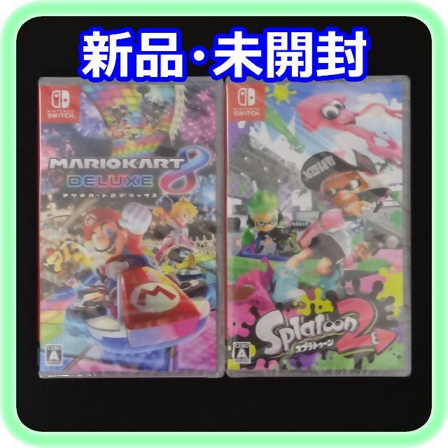 マシンやコ マリオカート8 ・スプラトゥーン2・大乱闘スマ Switchの