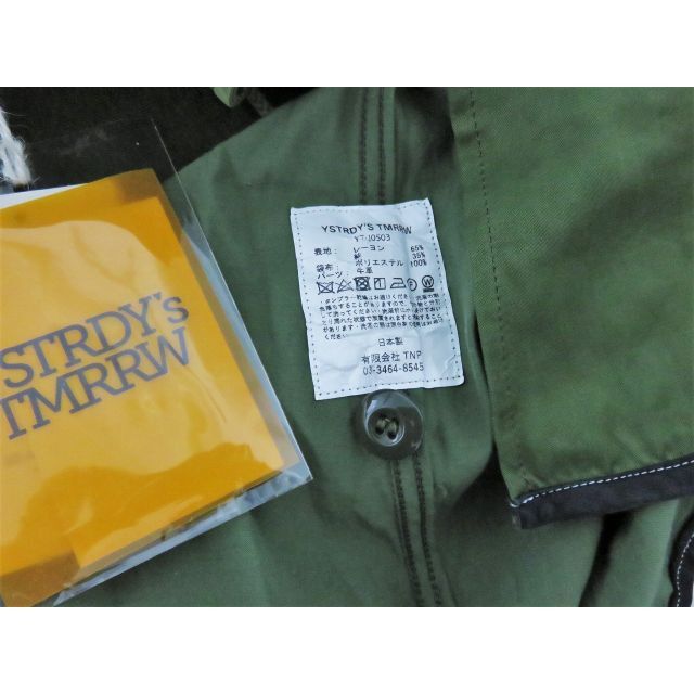 新品 YSTRDY'S TMRRW SATIN PACIFISM COAT S メンズのジャケット/アウター(モッズコート)の商品写真