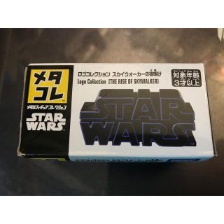 タカラトミー(Takara Tomy)の新品　スターウォーズ　メタコレ  ロゴ  コレクション　スカイウォーカーの夜明け(SF/ファンタジー/ホラー)