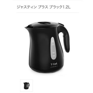 ティファール(T-fal)のティファール ジャスティン プラス ブラック1.2L(電気ケトル)