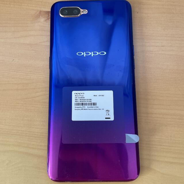 新品☆OPPO R17 Neo ブルー UQ版 SIMフリー