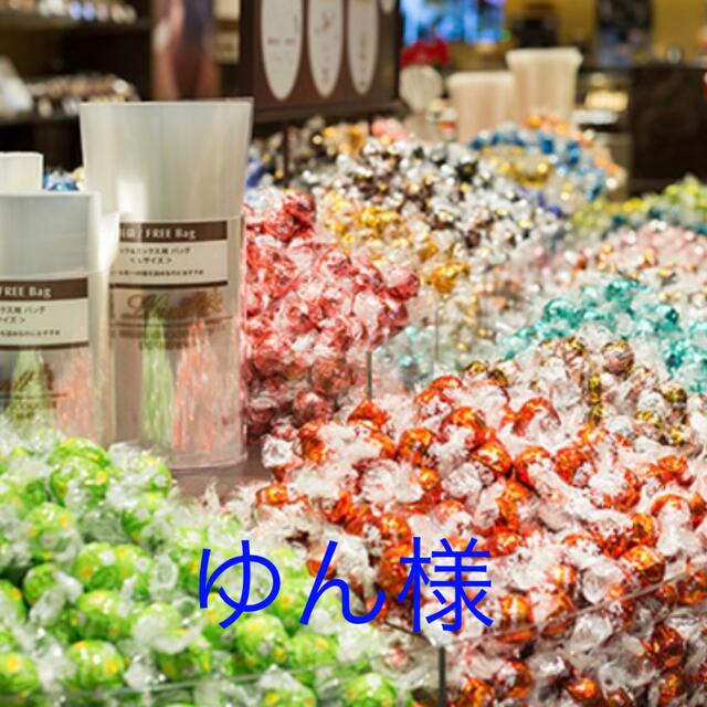 Lindt(リンツ)のゆん様ご専用　リンツ　リンドール 食品/飲料/酒の食品(菓子/デザート)の商品写真