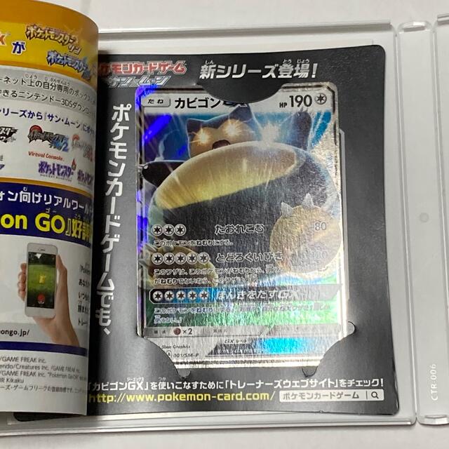 任天堂(ニンテンドウ)のポケットモンスター ムーン 3DS エンタメ/ホビーのゲームソフト/ゲーム機本体(携帯用ゲームソフト)の商品写真