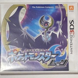 ニンテンドウ(任天堂)のポケットモンスター ムーン 3DS(携帯用ゲームソフト)