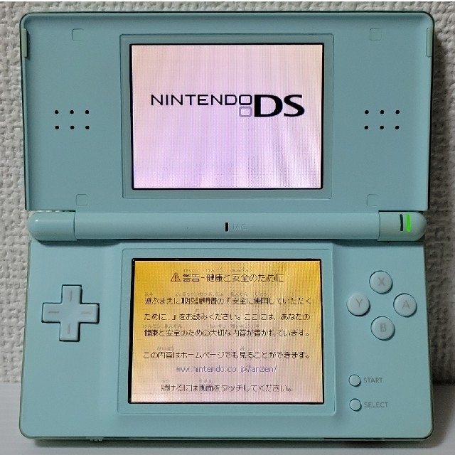 箱付き☆DS lite 本体☆ ブルー ☆ ジャンク品