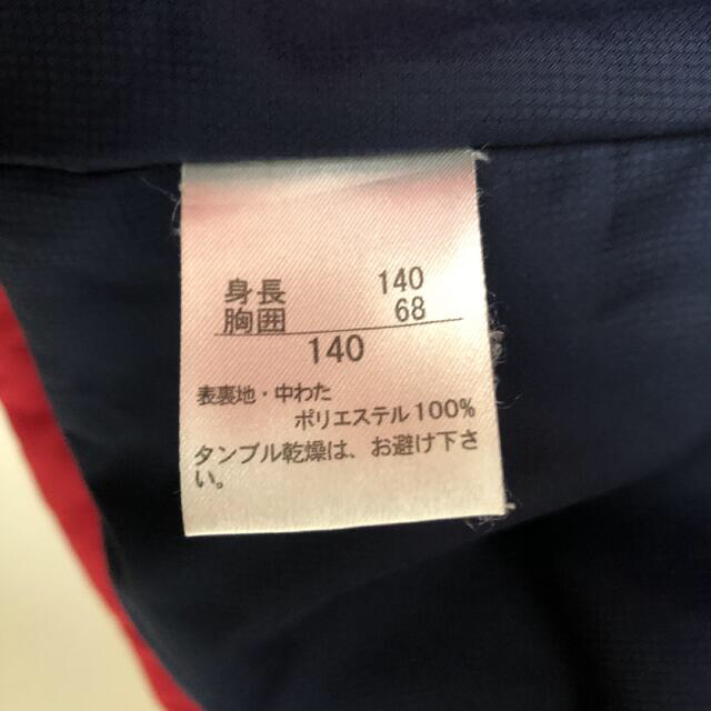 NIKE(ナイキ)の専用NIKEジャンバーフード付き　サイズ140 キッズ/ベビー/マタニティのキッズ服男の子用(90cm~)(ジャケット/上着)の商品写真