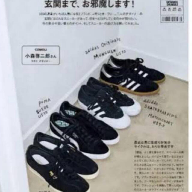 adidas(アディダス)のADIDAS MUNCHEN Comoli コモリ小森 27㎝ メンズの靴/シューズ(スニーカー)の商品写真