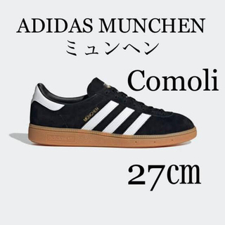【希少】adidas MUNCHEN 27.5 ブラック新品 コモリcomoli