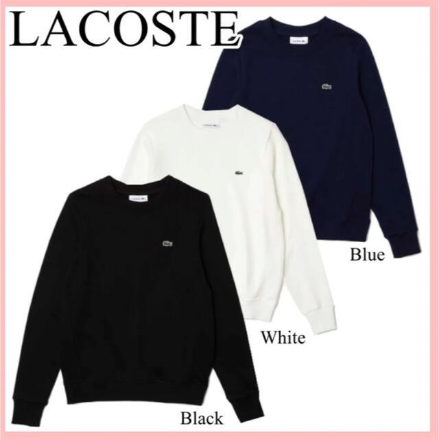 LACOSTE クルーネック　スウェット