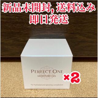 パーフェクトワン(PERFECT ONE)の新品未開封　パーフェクトワン モイスチャージェル75g 2個(オールインワン化粧品)